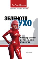   -  6:        - 