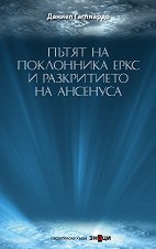 ����� �� ���������� ���� � ����������� �� �������� - �����