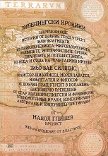 ����������� ������� - 