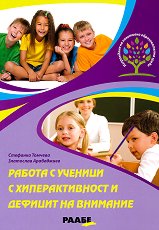 ������ � ������� � �������������� � ������� �� �������� - �����