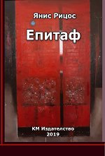 ������ - �����
