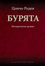 ������ - �����