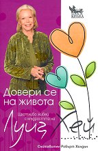 ������ �� �� ������: �������� ����� � ��������� �� ���� ��� - �����