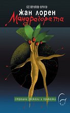 ������������ - 