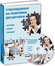 ������������ �� ��������� ���������� + CD - 