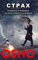 �����. ��������� � �������� �� ������������� � ������ - �����