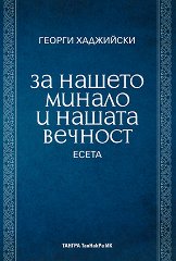 �� ������ ������ � ������ �������. ����� - �����