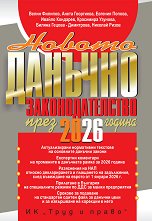 ������ ������� ��������������� ���� 2026 ������ - 