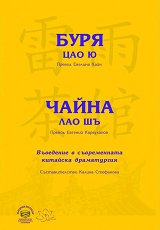 ����. ����� - 