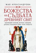 �������� �� �������: �������� ���� - �����