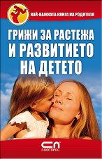 ����� �� ������� � ���������� �� ������ - 
