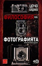 ��������� �� ������������ - �������