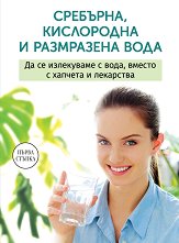 ��������, ���������� � ���������� ���� - �����