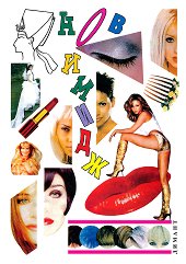 ��� ����� - 