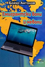 ����������� ���� � ������. ������� - �����