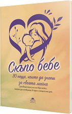 ����� ����: 30 ����, ����� �� ����� �� ������ ����� - 