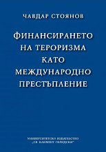 ������������� �� ��������� ���� ������������ ������������ - �����