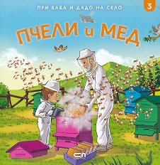 ��� ���� � ���� �� ����: ����� � ��� - ������ �����
