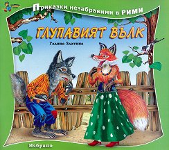 �������� ����������� � ����: ��������� ���� - ������ �����