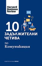 10     - 