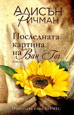 ���������� ������� �� ��� ��� - �����