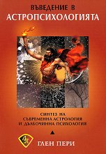 ��������� � ����������������� - 