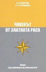 ������� �� �������� ���� - ���� 1: ��������� �� ������ - �����