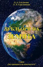 �������� �� ������ - �����