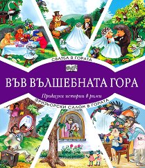 ������ � ������. ���������� ����� � ������ - 