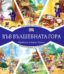 �������� �������. ���������� � ������ - 