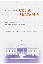 � ������ ��� ����� � �������� - �������