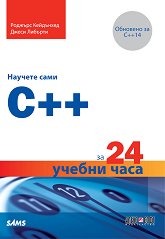   C++  24   - 