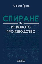 ������� �� �������� ������������ - �����