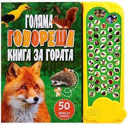 ������ �������� ����� �� ������ - ������ ��� ����� - 