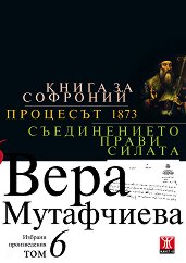   -   -  6:   .  1873.    - 