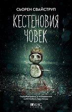 ���������� ����� - 