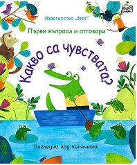 ����� ������� � ��������: ����� �� ���������? - 