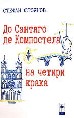 �� ������� �� ���������� �� ������ ����� - �����
