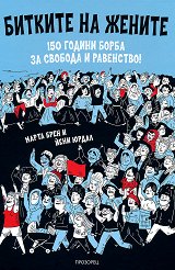 ������� �� ������ - 