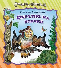 ������ �������: ������� �� ������ - ������ �����