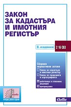 ����� �� ��������� � ������� �������� 2025 - �����