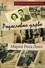 ���������� ����� - 