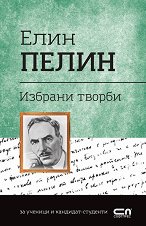 ��������� �������: ���� ����� - ������� ������ - 