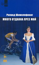 ����� ������� ���� ���. ����� - �����