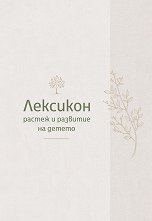 ��������: ������ � �������� �� ������ - 