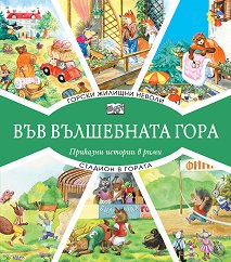 ��� ���������� ���� - ������ ������� ������. ������� � ������ - 