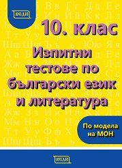 ������� ������� �� ��������� ���� � ���������� �� 10. ���� - �������