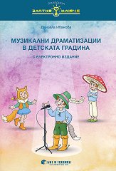 ������ �����: ��������� ������������ � �������� ������� - ��������