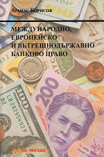 ������������, ���������� � ���������������� ������� ����� - �������
