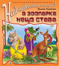 ���-���������� �������: � �������� ���� ����� - �����